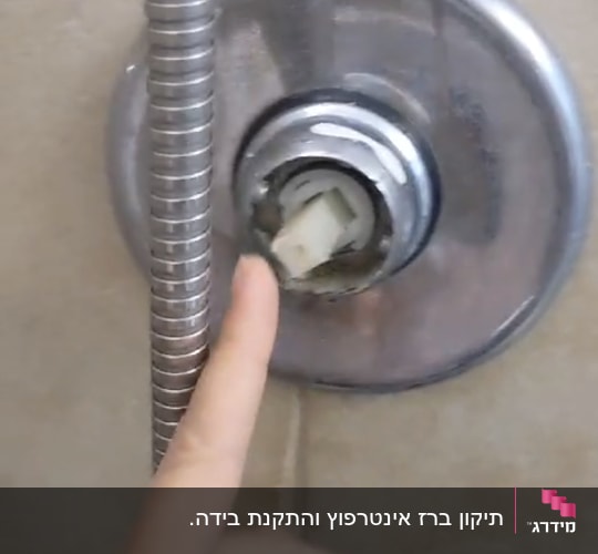 ברז מקלחת עם חלקים חשופים ואצבע מצביע